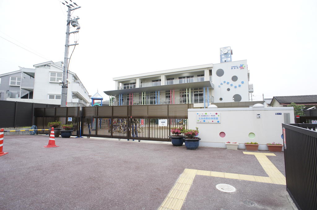 kindergarten ・ Nursery. Tomio Station nursery school (kindergarten ・ 552m to the nursery)
