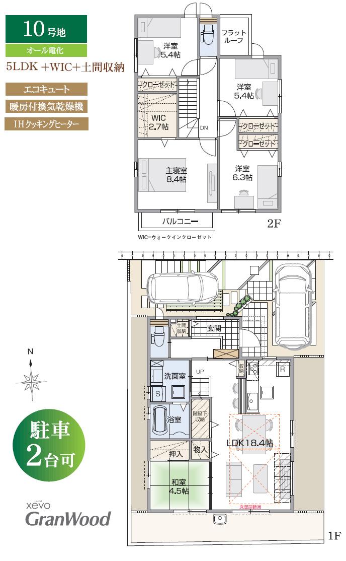 Floor plan.  [No. 10 place] So we have drawn on the basis of the Plan view] drawings, Plan and the outer structure ・ Planting, such as might actually differ slightly from.  Also, furniture ・ Car, etc. are not included in the price. 