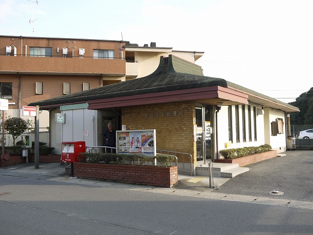 post office. 887m to Nara Horai post office (post office)