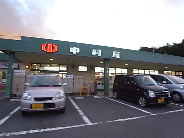 Supermarket. Nakamuraya Tomio 820m to the store (Super)