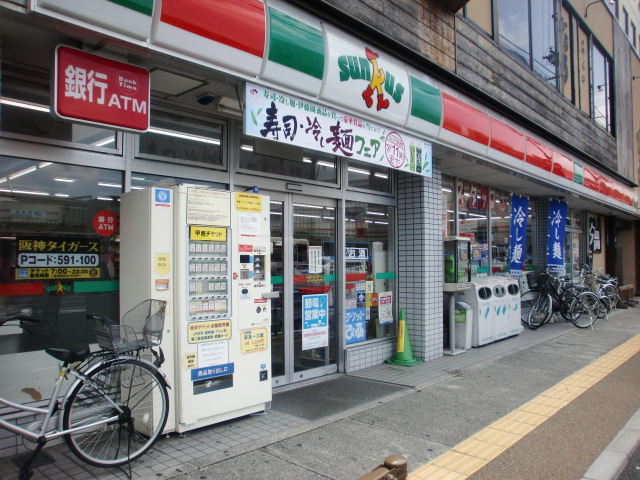 Convenience store. Thanks JR Nara Station store up (convenience store) 559m