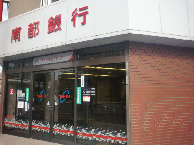 Bank. Nanto Bank JR Nara Station Branch (Bank) to 502m