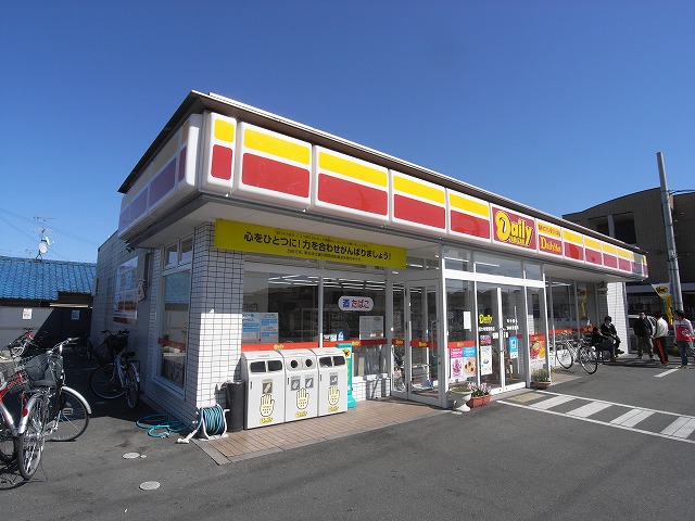 Convenience store. Daily Yamazaki Nara Saidaiji store up (convenience store) 623m