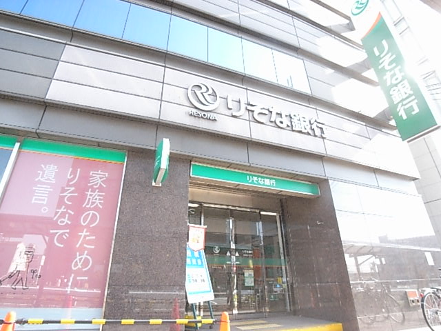 Bank. Resona Bank Kintetsu Saidaiji 603m to the branch (Bank)