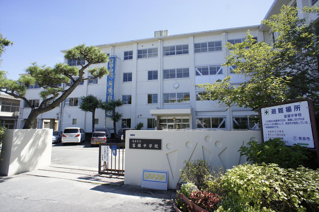 Junior high school. 1441m until the Nara Municipal Tomio junior high school (junior high school)