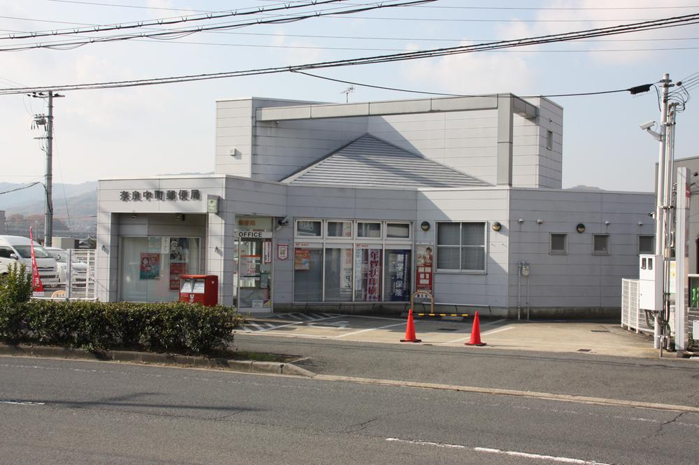 post office. Nara Nakamachi 463m to the post office