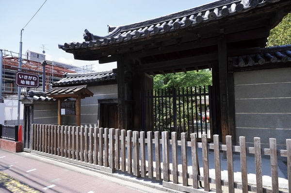  [Isagawa kindergarten] Located in Denkoji precincts, known for children's defense Buddha (naked Jizo). It was founded by the recommendation of the fairy tale writer Kurushima Takehiko, who was called Andersen of Japan (4-minute walk ・ About 320m)