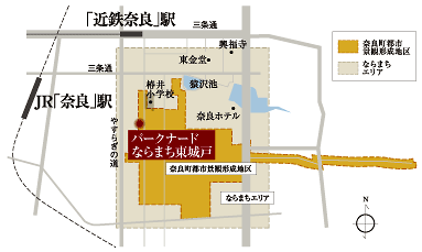 Nara urban landscape formation area (illustration)