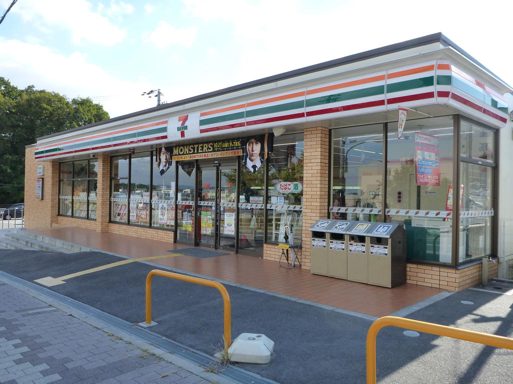 Convenience store. Seven-Eleven Nara Nakatomigaoka 3-chome up (convenience store) 320m