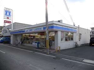 Convenience store. 1117m until Lawson Nara Akishino-cho store (convenience store)