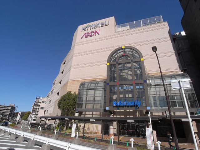 Shopping centre. 994m to Nara Family (shopping center)