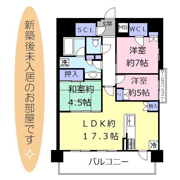 Floor plan. 3LDK + S (storeroom), Price 28.8 million yen, Occupied area 79.11 sq m , Balcony area 13.96 sq m