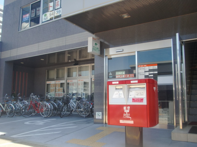 post office. 340m to Nara Omiya post office (post office)