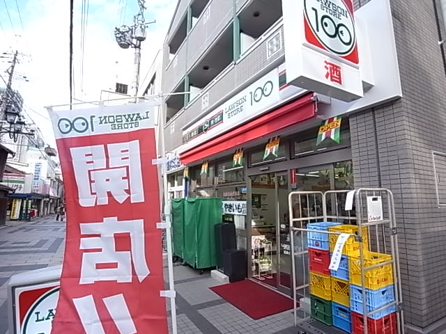 Convenience store. STORE100 Kintetsu 232m to Nara Station store (convenience store)