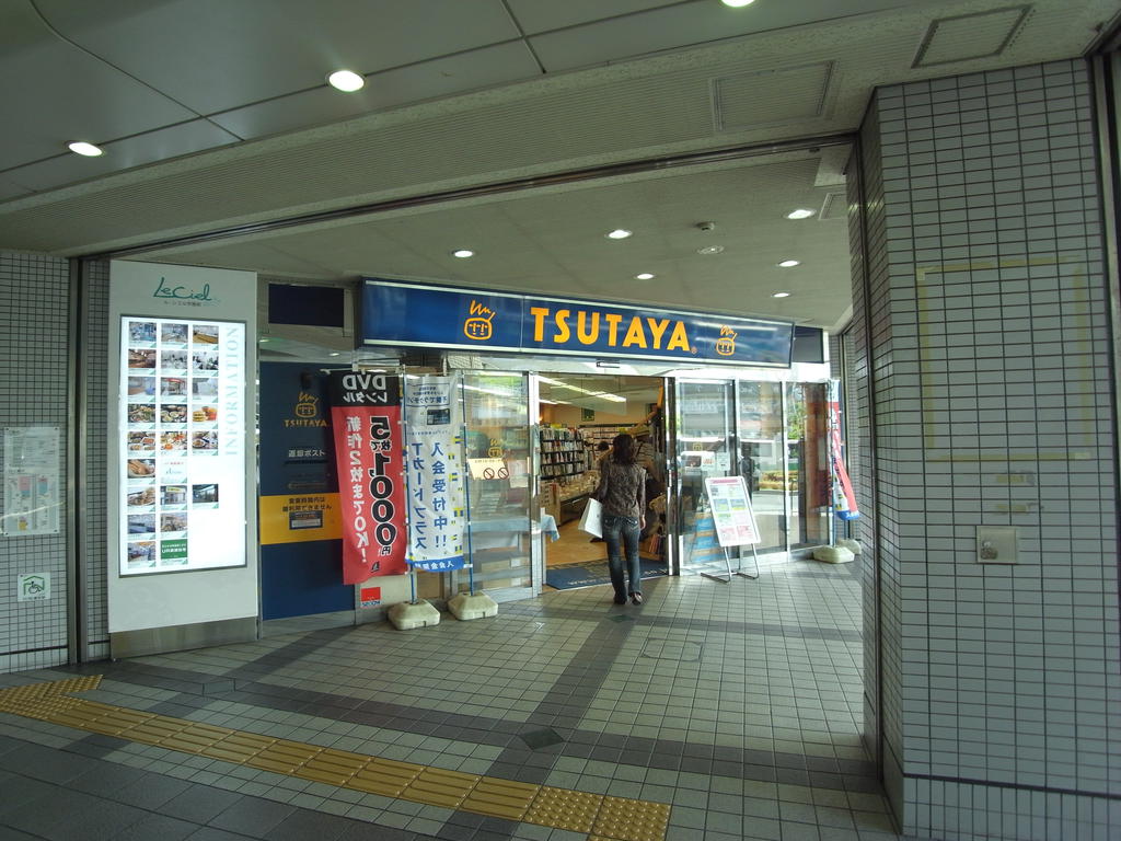 Rental video. TSUTAYA Kintetsu Gakuenmae shop 821m up (video rental)