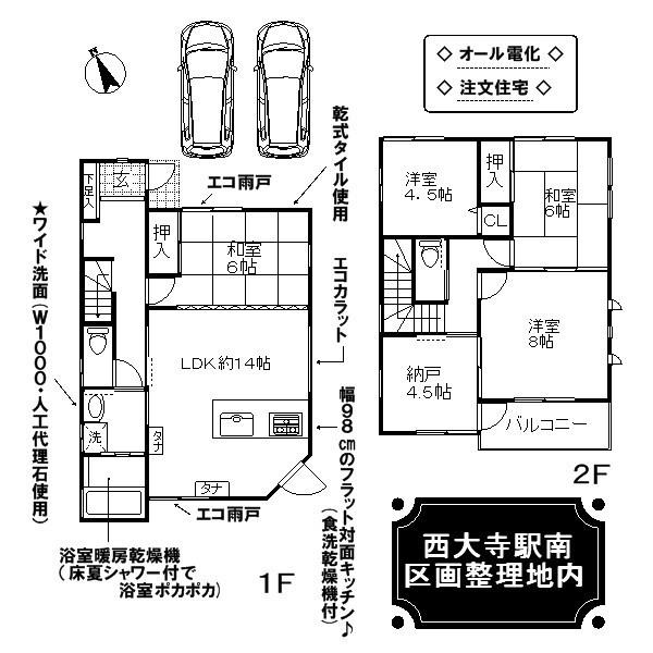 Floor plan. 30,800,000 yen, 4LDK + S (storeroom), Land area 104 sq m , Building area 102.86 sq m