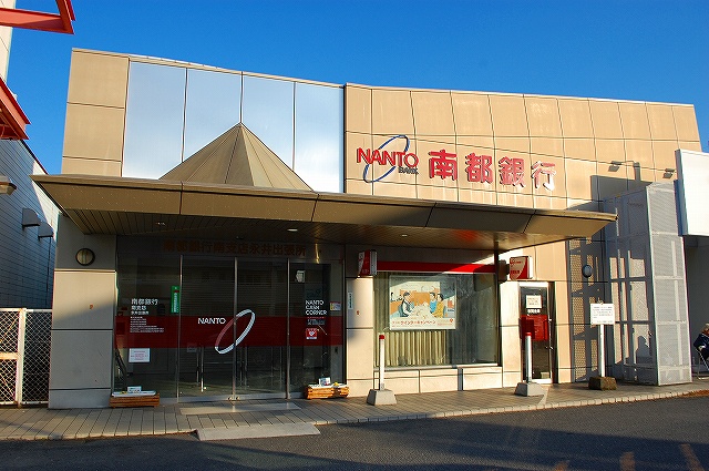 Bank. Nanto Bank, Ltd. Nagai 791m until the branch (Bank)