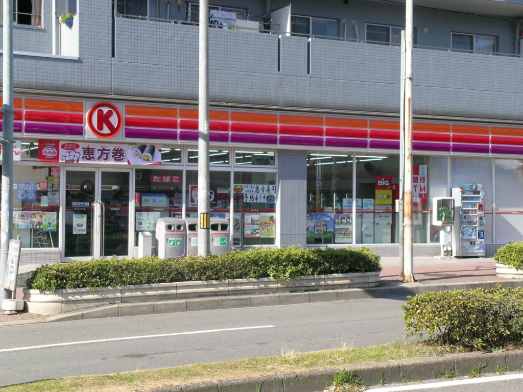 Convenience store. 505m to Circle K Omiya store (convenience store)