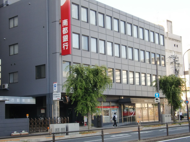 Bank. 694m to Nanto Omiya Branch (Bank)