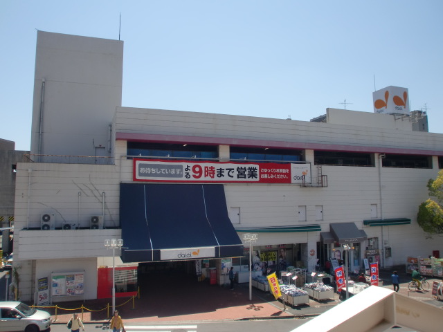 Supermarket. 599m to Daiei Tomio store (Super)