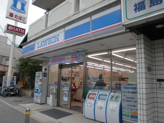Convenience store. 1m to Lawson Tomiokita 1-chome (convenience store)