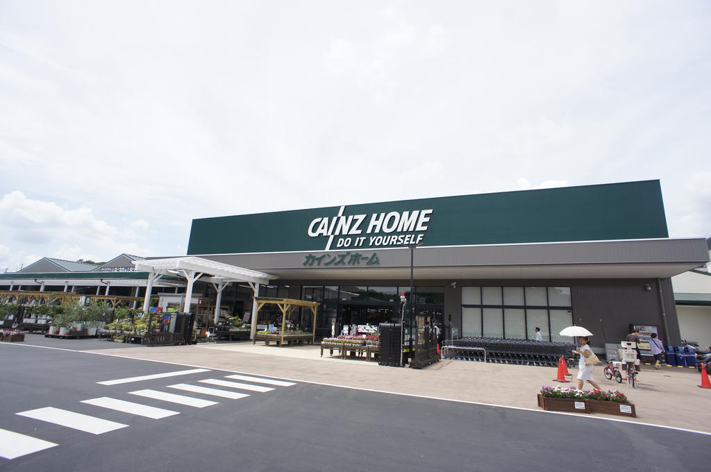 Home center. Cain Home Nara two people store up (home improvement) 2243m