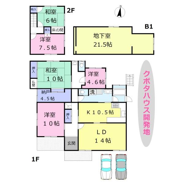 Floor plan. 33,500,000 yen, 5LDK + S (storeroom), Land area 364.94 sq m , 2-story building area 205.34 sq m lightweight steel frame! ! There is also the basement! !