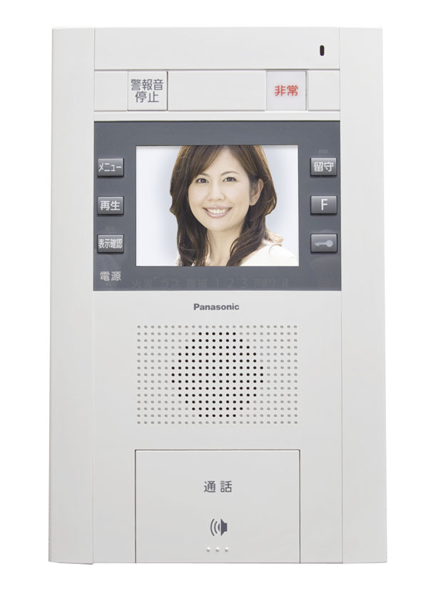Security.  [Hands-free intercom with color monitor] Advanced color monitor with a hands-free intercom that can be confirmed by simply pressing the call button the entrance of visitors with video and audio has been adopted from the intercom in the dwelling unit (same specifications)