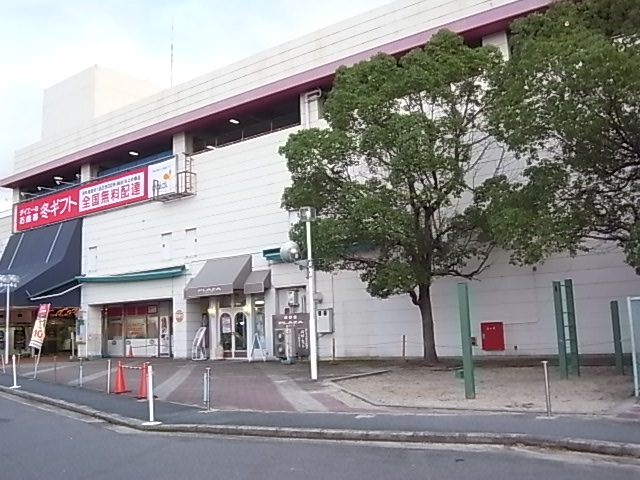 Supermarket. 1701m to Daiei Tomio store (Super)