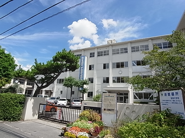 Junior high school. 1166m until the Nara Municipal Tomio Minami Junior High School (Junior High School)