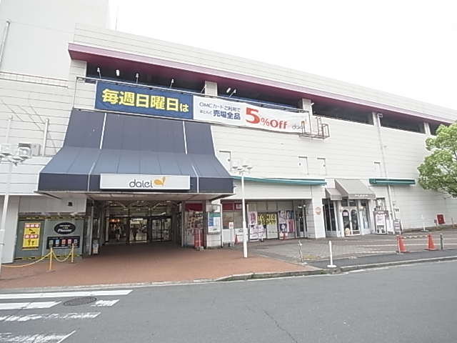 Supermarket. 390m to Daiei Tomio store (Super)