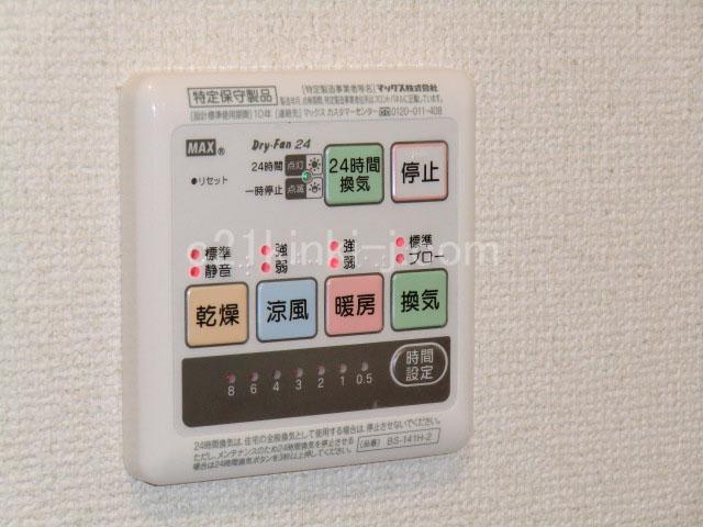 Cooling and heating ・ Air conditioning. heating ・ Air conditioning ・ Drying ・ Easy operation ventilation is at the touch of a button! 