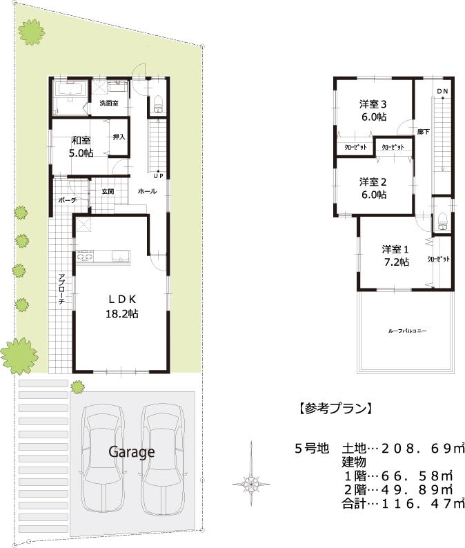 Floor plan. Kintetsu 640m Namba Osaka to "Gakuenmae" station, Hon is also useful for access to the area. 