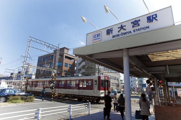Surrounding environment. Osaka Namba ・ Kyoto ・ Straight line to Sannomiya. Rapid Express ・ Express stop of "Omiya" station (6-minute walk ・ About 480m)