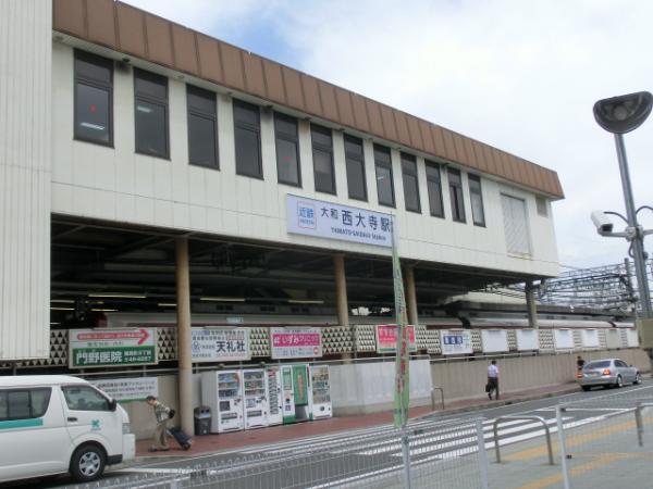 Other Environmental Photo. Until the Kintetsu Saidaiji Station 1600m Saidaiji Station Osaka Kintetsu ・ It is the gateway to the Kyoto. 