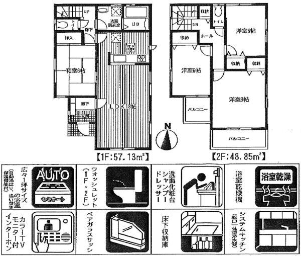 Floor plan. 33,800,000 yen, 4LDK, Land area 278.5 sq m , Building area 105.98 sq m