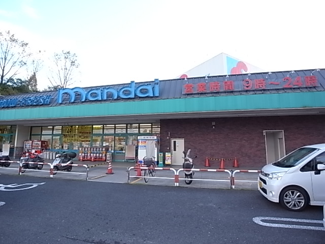 Supermarket. Bandai Gakuenmae store up to (super) 934m