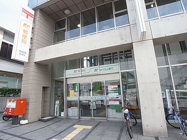 Bank. 215m to Japan Post Bank Nara store (Bank)