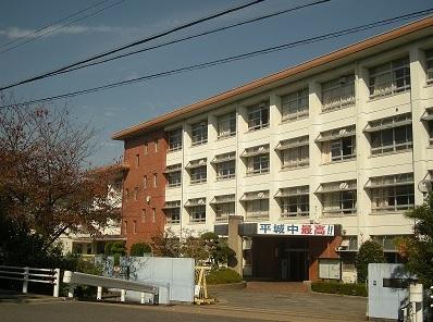 Junior high school. 1476m until the Nara Municipal Heijo junior high school