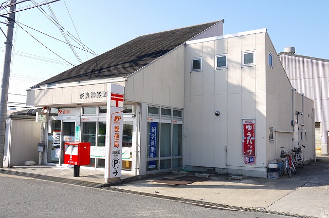 post office. 391m to Nara temple post office (post office)