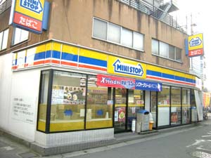 Convenience store. MINISTOP Saidaiji Station store up (convenience store) 756m