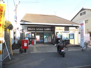 post office. 649m to Nara Saidaiji post office (post office)