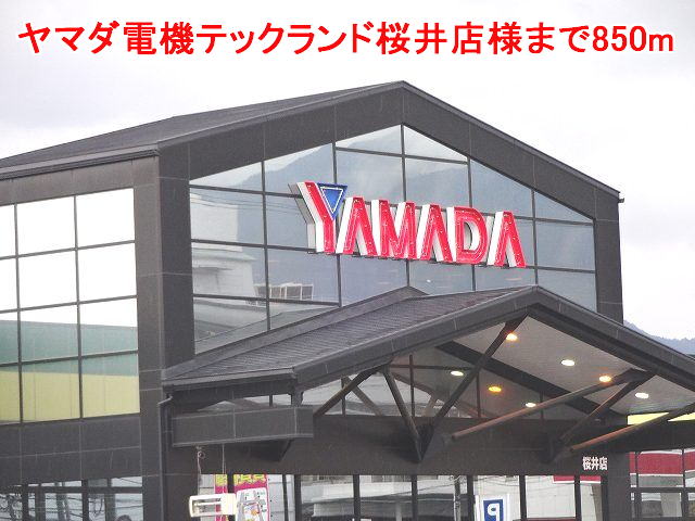 Other. Yamada Denki Tecc Land Sakurai shop like to (other) 850m