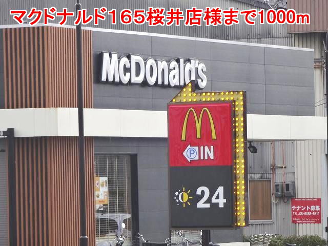 restaurant. 1000m to McDonald's 165 Sakurai store like (restaurant)