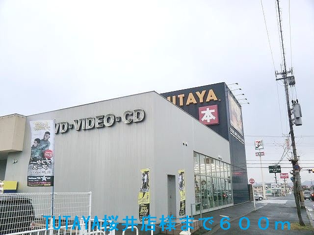 Rental video. TUTAYA Sakurai shop 600m up (video rental)