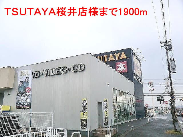 Rental video. TSUTAYA Sakurai shop like to (video rental) 1900m