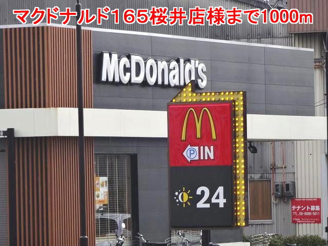 restaurant. 1000m to McDonald's 165 Sakurai store like (restaurant)