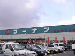 Home center. 630m to home improvement Konan Kashihara Kaguyama shop