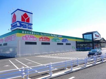 Home center. Yamada Denki Tecc Land 1553m until Sakurai shop