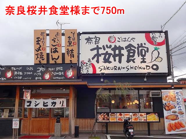 restaurant. 750m to Nara Sakurai cafeteria-like (restaurant)